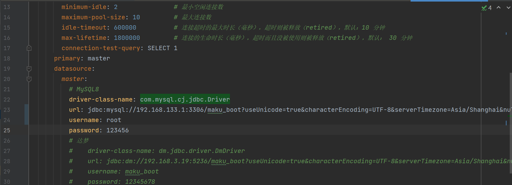 image-20240619224107782