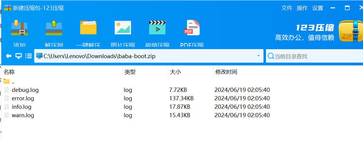 image-20240619231728031